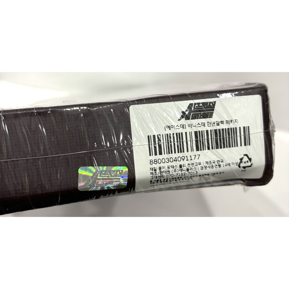 Alien Stage ANIPLUS Cafe Bunny Stage Baniste Package ALNST VIVINOS Sealed - Picture 7 of 11